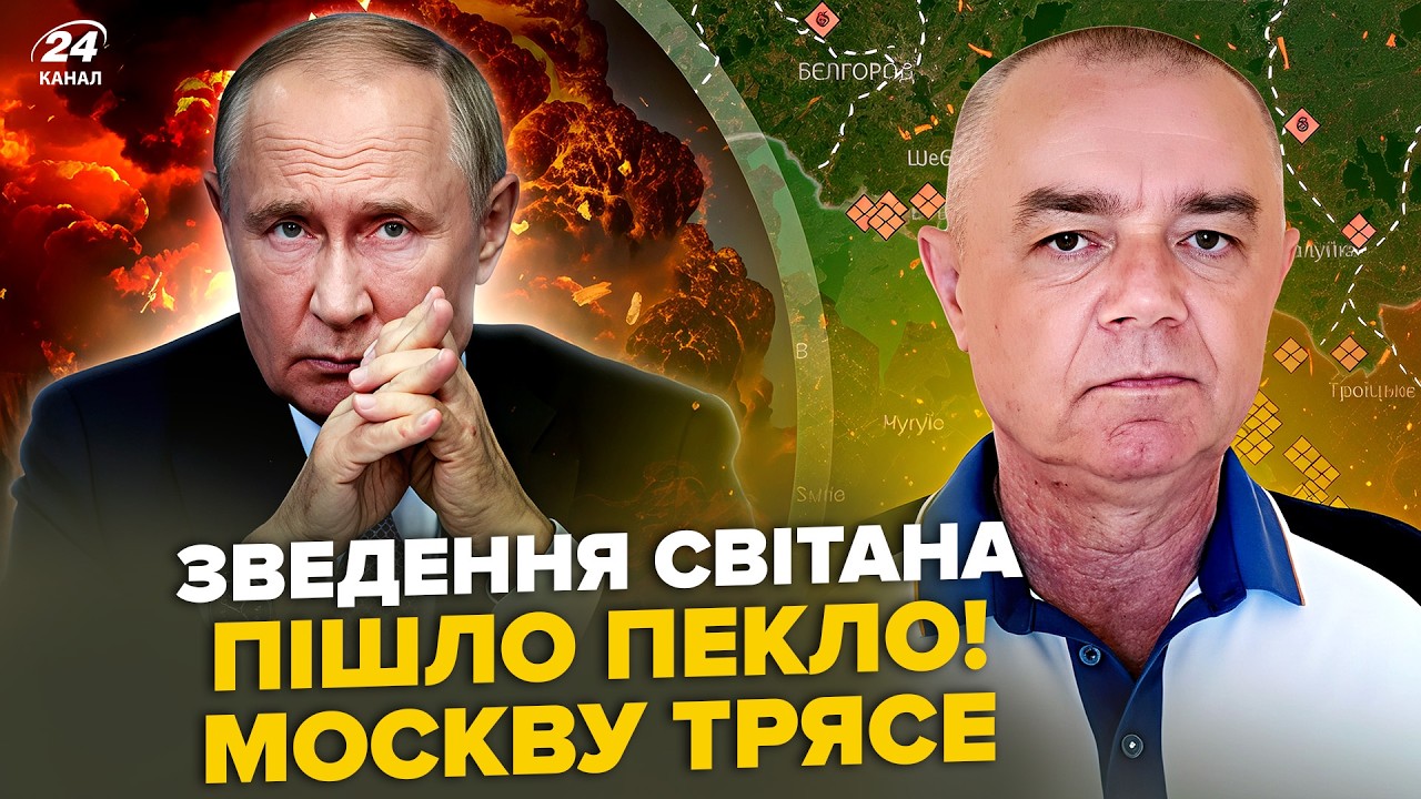 ⚡️СВИТАН: Понеслось! БАЛИСТИКА РАЗНОСИТ базы Путина: аэропорт Донецка В ОГНЕ. РФ трясет от ВЗРЫВОВ