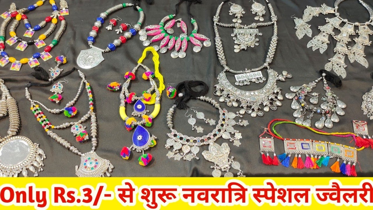 Oxidized Jewellery Manufacturer | German Silver Jewellery Wholesaler | इमिटेशन ज्वेलरी मैन्युफैक्चर