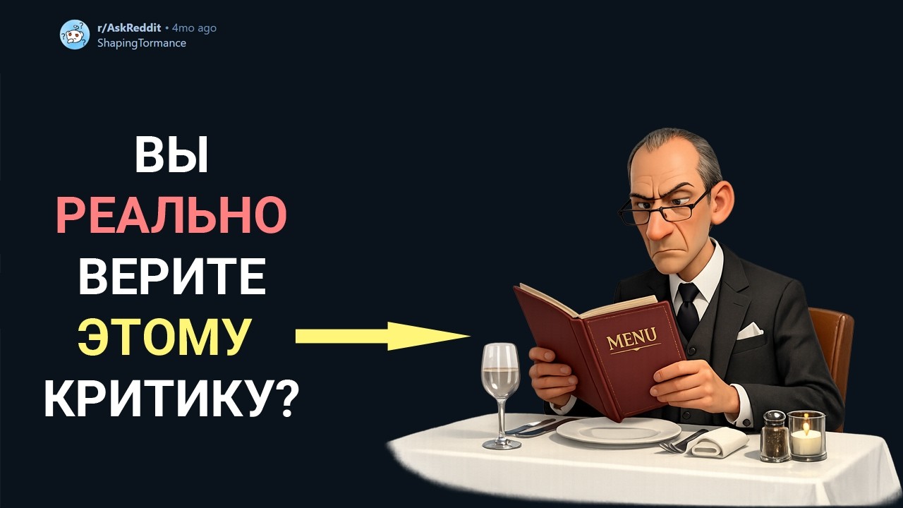 ИСТОРИИ В ДУХЕ 