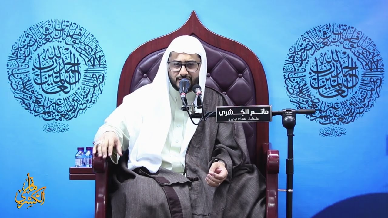 التغطية المصورة لمجلس الحادية عشر من شهر رمضان المبارك1447هـ - الخطيب الحسيني السيد هاشم الكربابادي