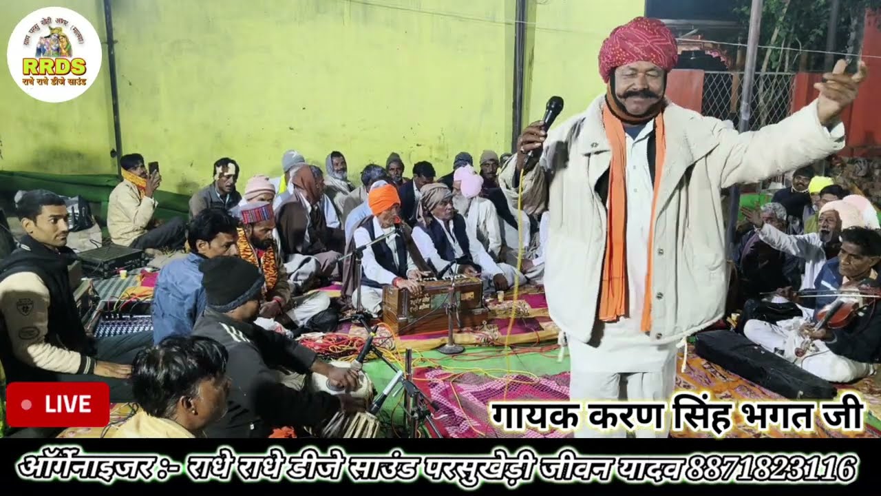 मईया दिल मेरा खो गया इन पहाड़ों में  माताजी भजन गायक करण सिंह भगत जी 