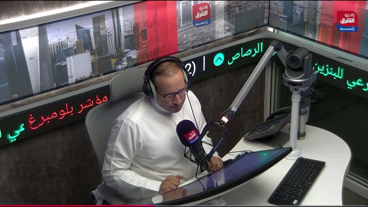 مشاركة د.غازي العباسي براديو الشرق - بلومبرغ للحديث عن نسبة توطين المهندسين، الاربعاء ٧ يناير ٢٠٢٦م.