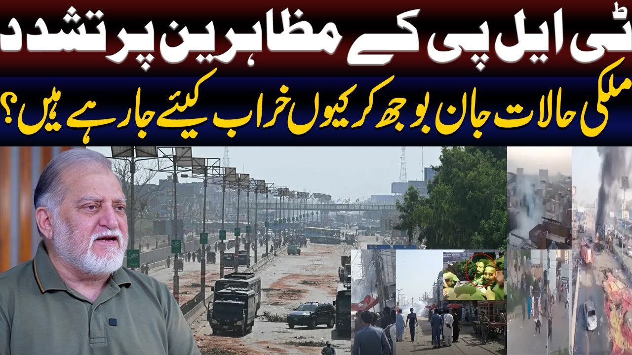 Orya Maqbool Jan's Analysis | Harf e Raaz With Orya Maqbool Jan