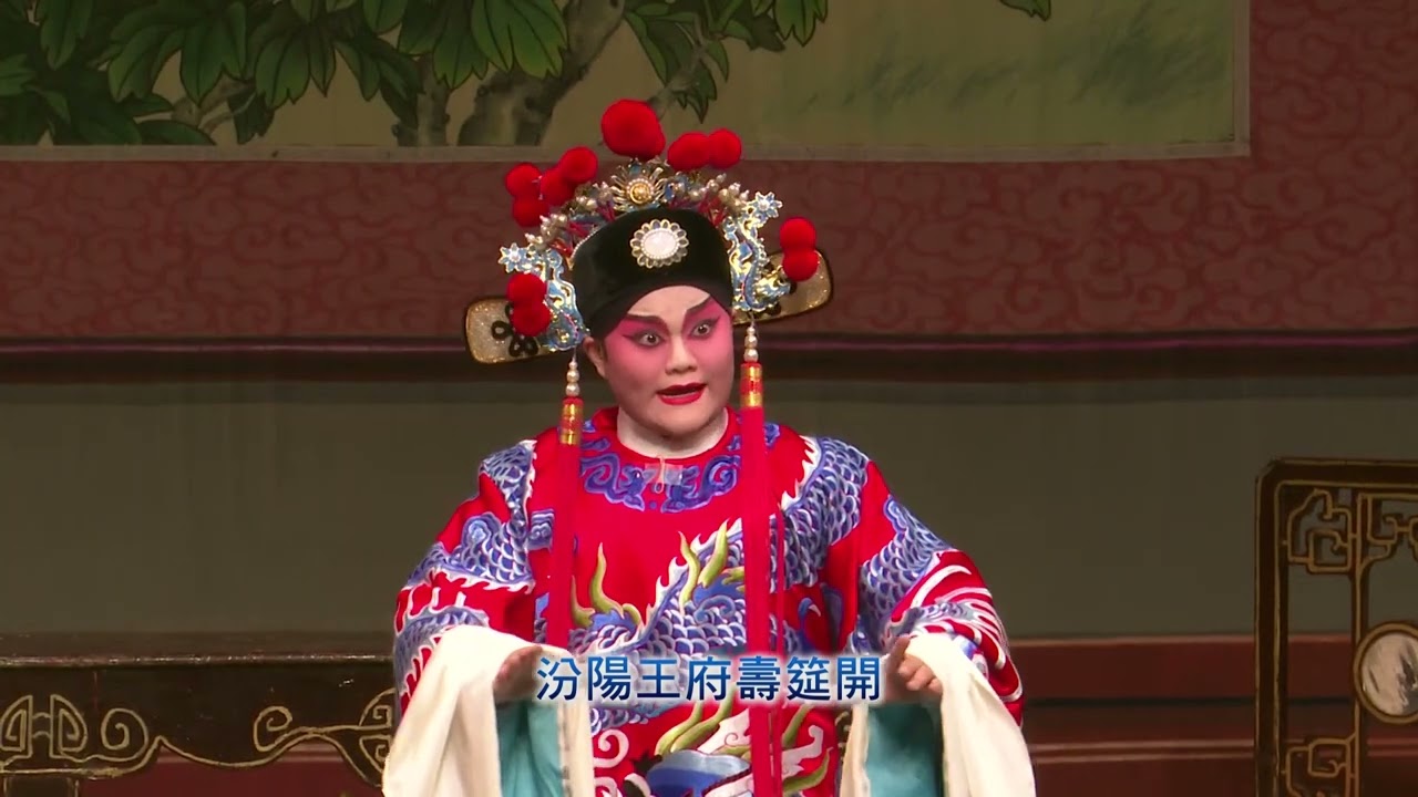 10. 【打金枝】杜詠心  陳紀婷