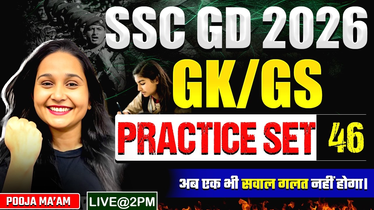 GK /GS PRACTICE SET 46 | अब एक भी सवाल गलत नहीं होगा | GK/GS CLASS FOR SSC GD 2026 | GD  QUESTIONS🔥+