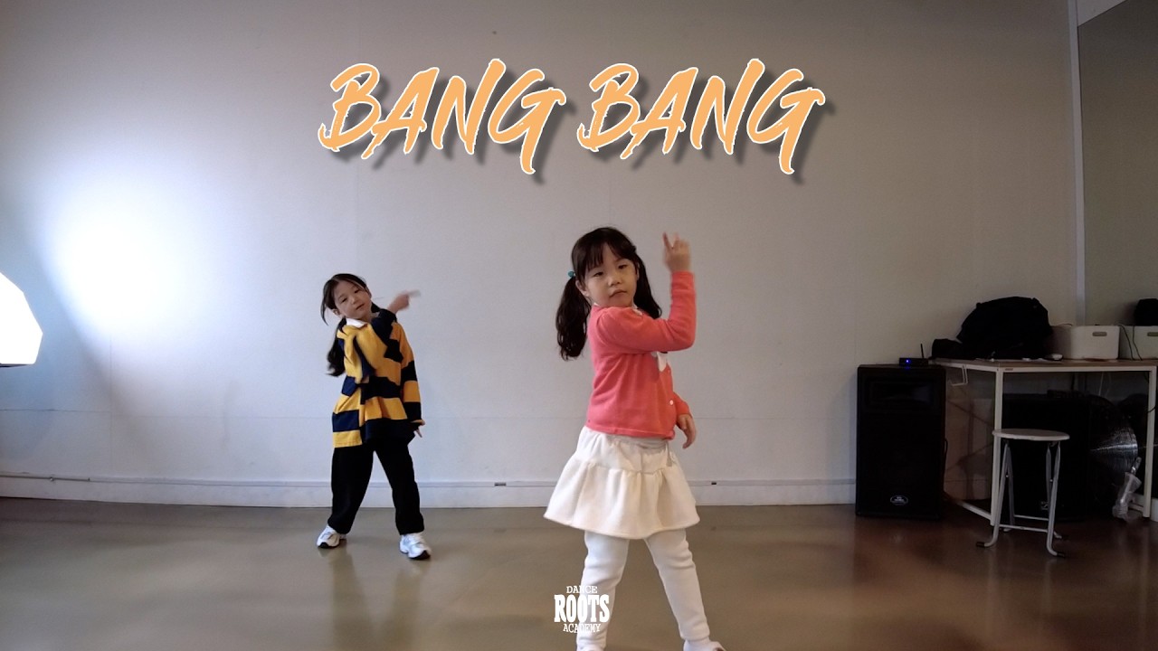 강북구 댄스학원 / 수유 댄스학원 / 루츠댄스아카데미 / 강북댄스 / KPOP / IVE 'Bang Bang'