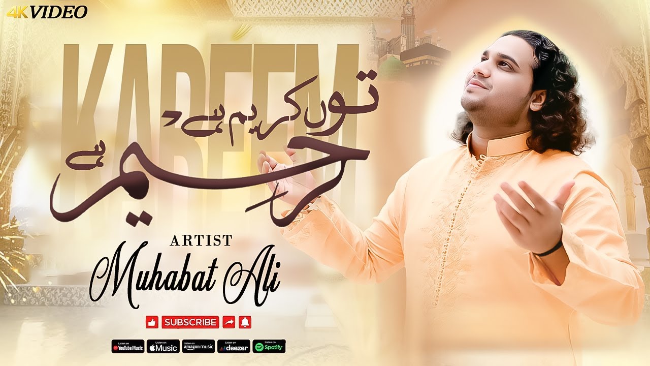 Tu Raheem Hai Tu Kareem Hai | Muhabat Ali | New Ramazan Special Kalam 2025 | MA Music
