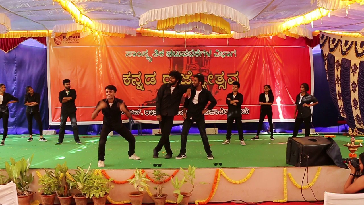 INFERNO || Kannada Rajyotsava MSRIT 2016 ||