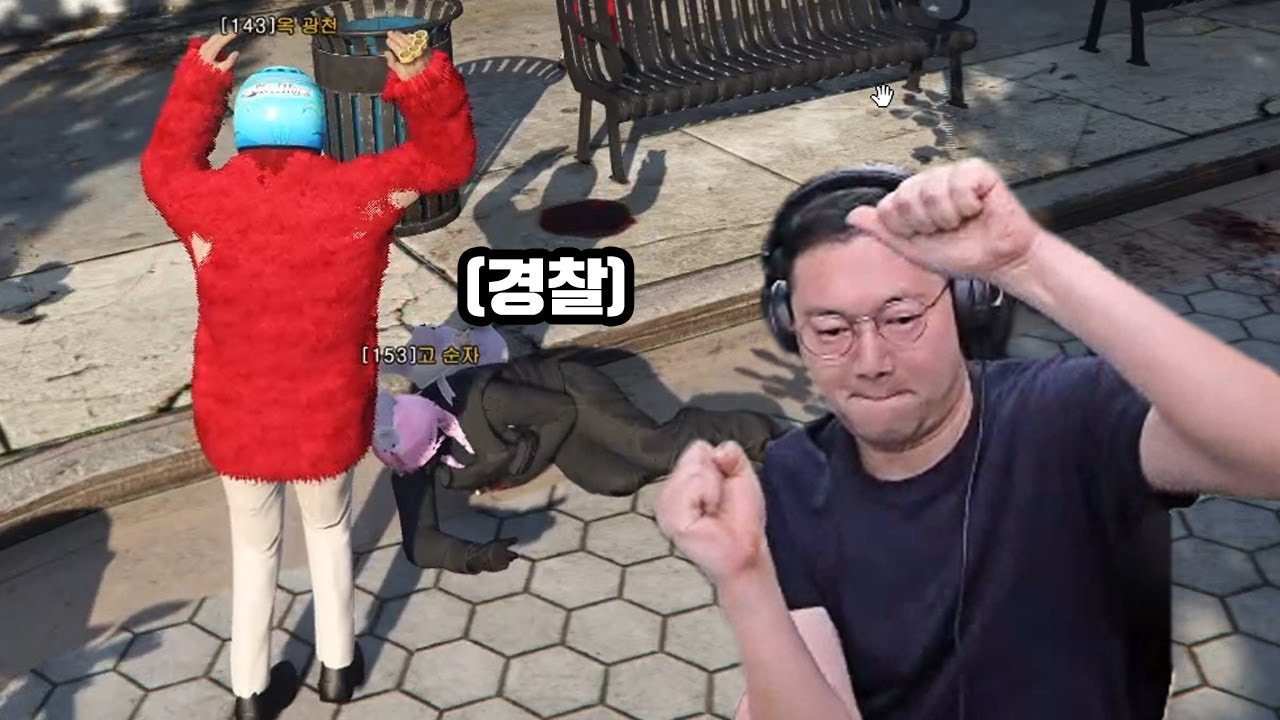 감스트 광천이파 vs 경찰, 이 둘이 붙는다면? GTA5 인생모드 [24.10.22 요양타운 #5]