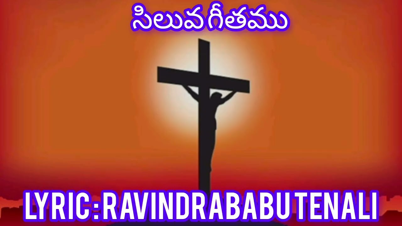 Maanava kallu therachi chudavaa #Newsong #siluvageethaalu #AImusic #Ravindrababutenali 