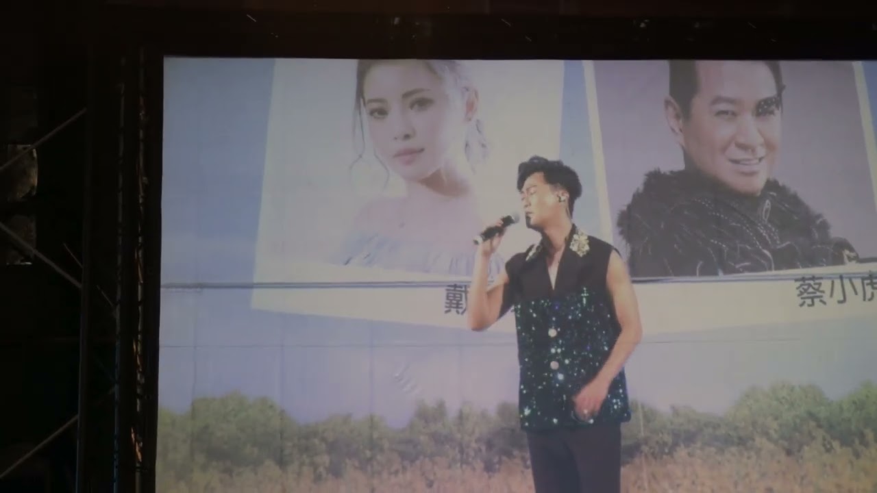 20240824  思慕的人 - 林俊逸 Sean Lin - 台東 又見五燈獎
