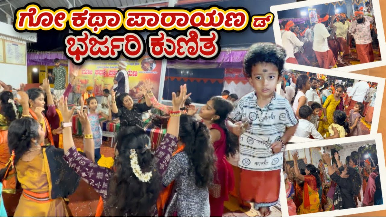 Pudhe meravanige 🙏🏻 Mangalotsava Day 3 || Part 2 || Pandarinatha Bhajana Mandira Padukare 