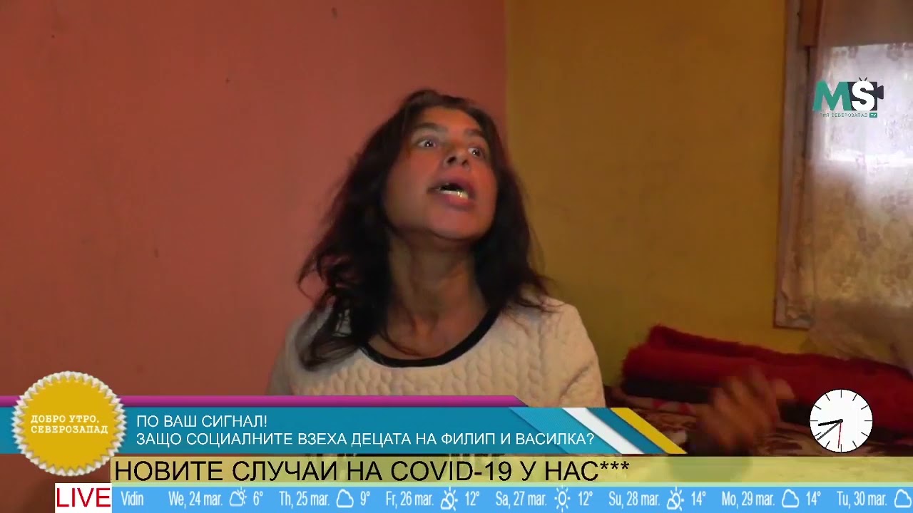 #Майката на взетите от социалните деца: 