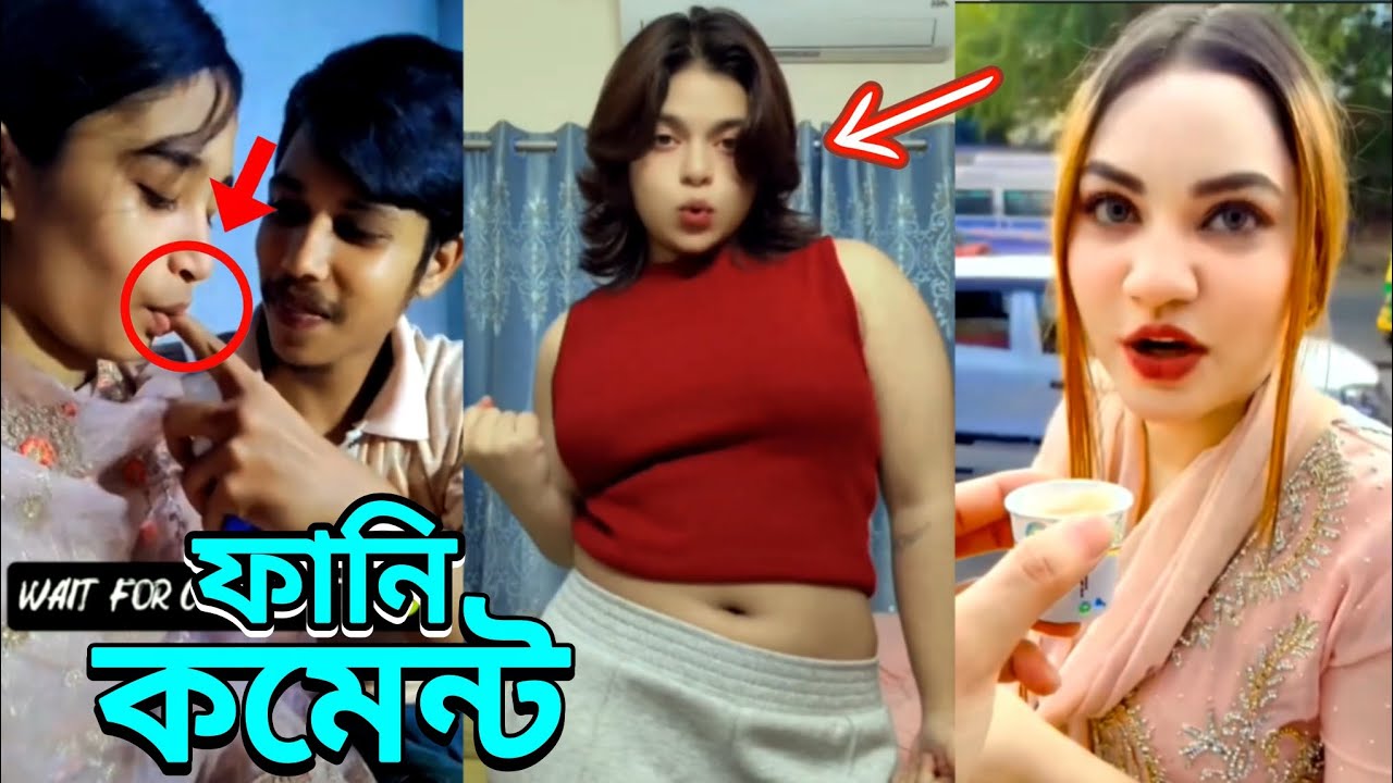 কমেন্টে আগুন 🔥 Ep 25 | Bangla Funny Comments | Tiktok Comments Reading | Osthir Hasi Factory