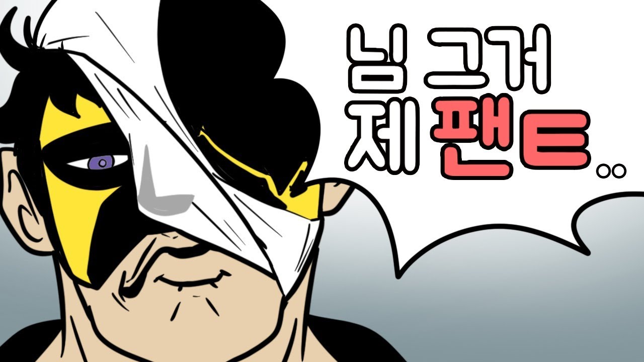 이번 썸네일에는 어그로가 없습니다.