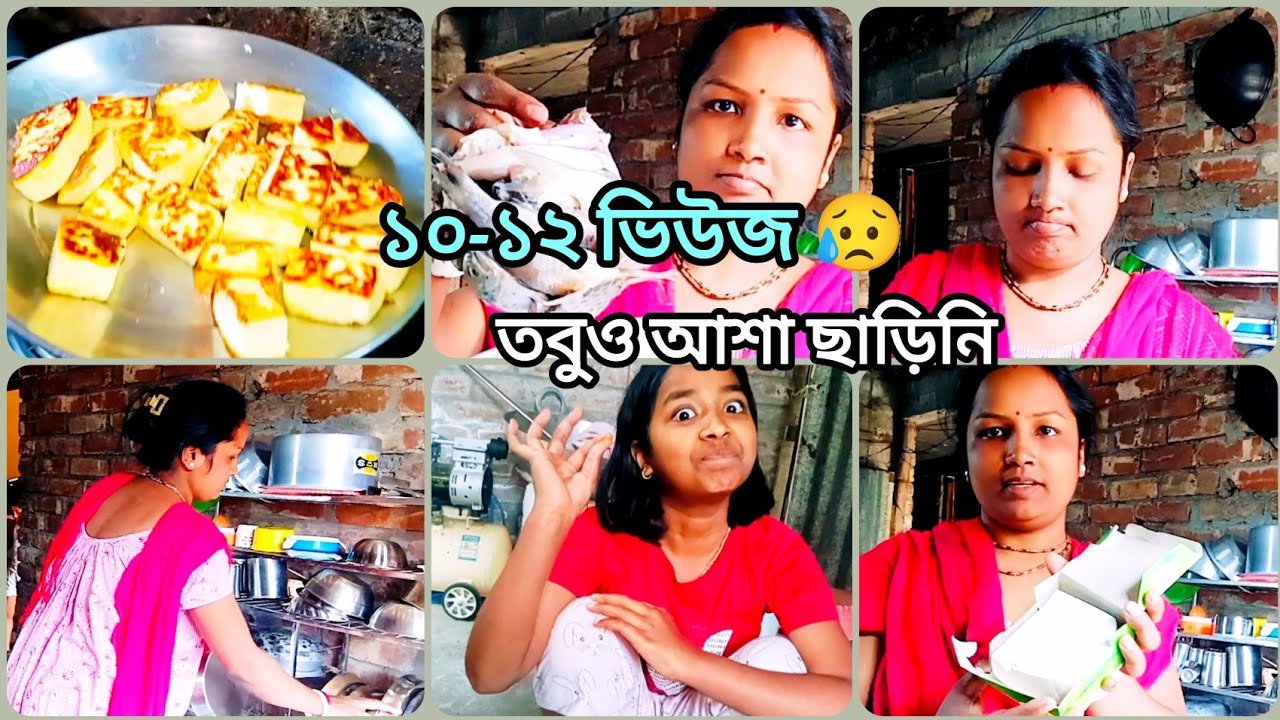 ইউটিউবে আমি কেন ভিডিও করা ছাড়ছি না?🤔 নতুনরা অবশ্যই দেখো👍🙏
