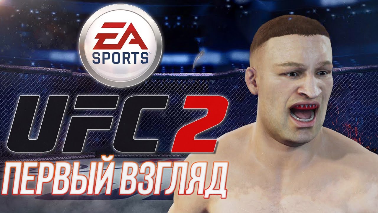 EA Sports UFC 2 (Gameplay, PS4) - СОЗДАЕМ РУССКОГО ИГРОКА БОША (Первый взгляд)