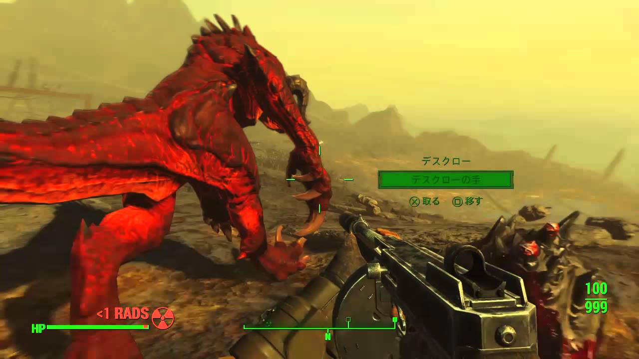 Fallout 4　神回　伝説デスクロー仲間に