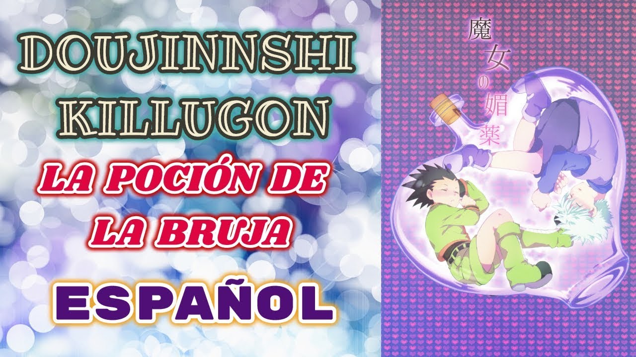 Killugon Doujinshi  *La poción de la Bruja* (ESPAÑOL)