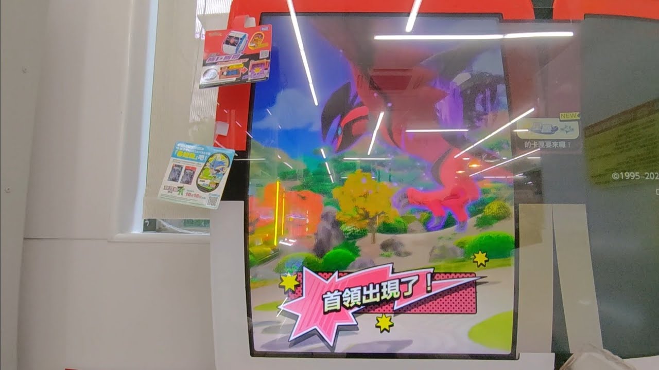 [Pokemon MEZASTAR 星辰第4彈] 第47集 再戰伊裴爾塔爾 2026年3月6日(星期五) 下午5點