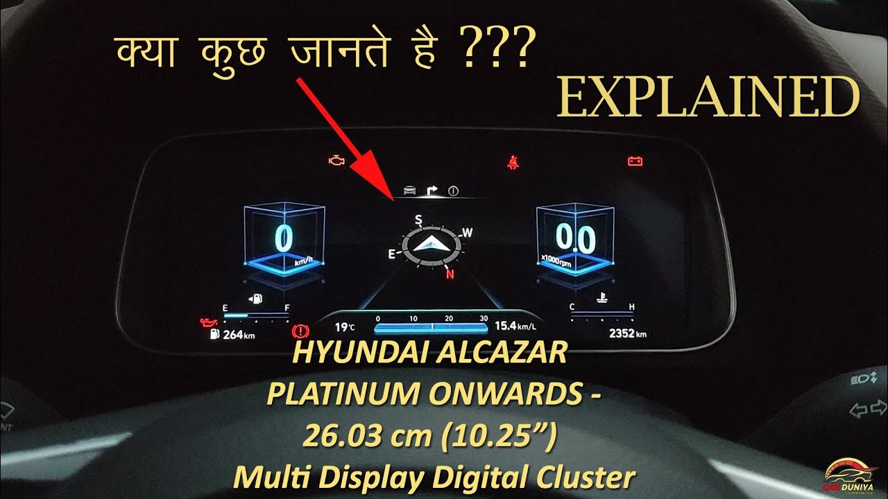 Hyundai Alcazar Digital Instrument Panel को जानिए ? Alcazar Plantinum onwards Digital meter features