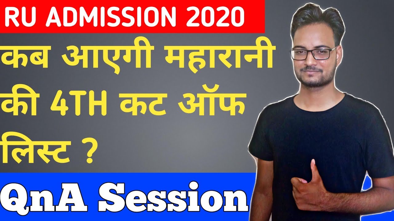 Rajasthan University UG Admission 2020-21 | QnA Session | Maharani College 4th Cut Off List Date?