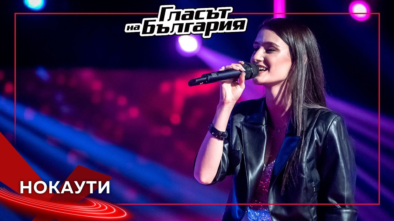 Димитрина Германова – Не така | Нокаути | Гласът на България 2023