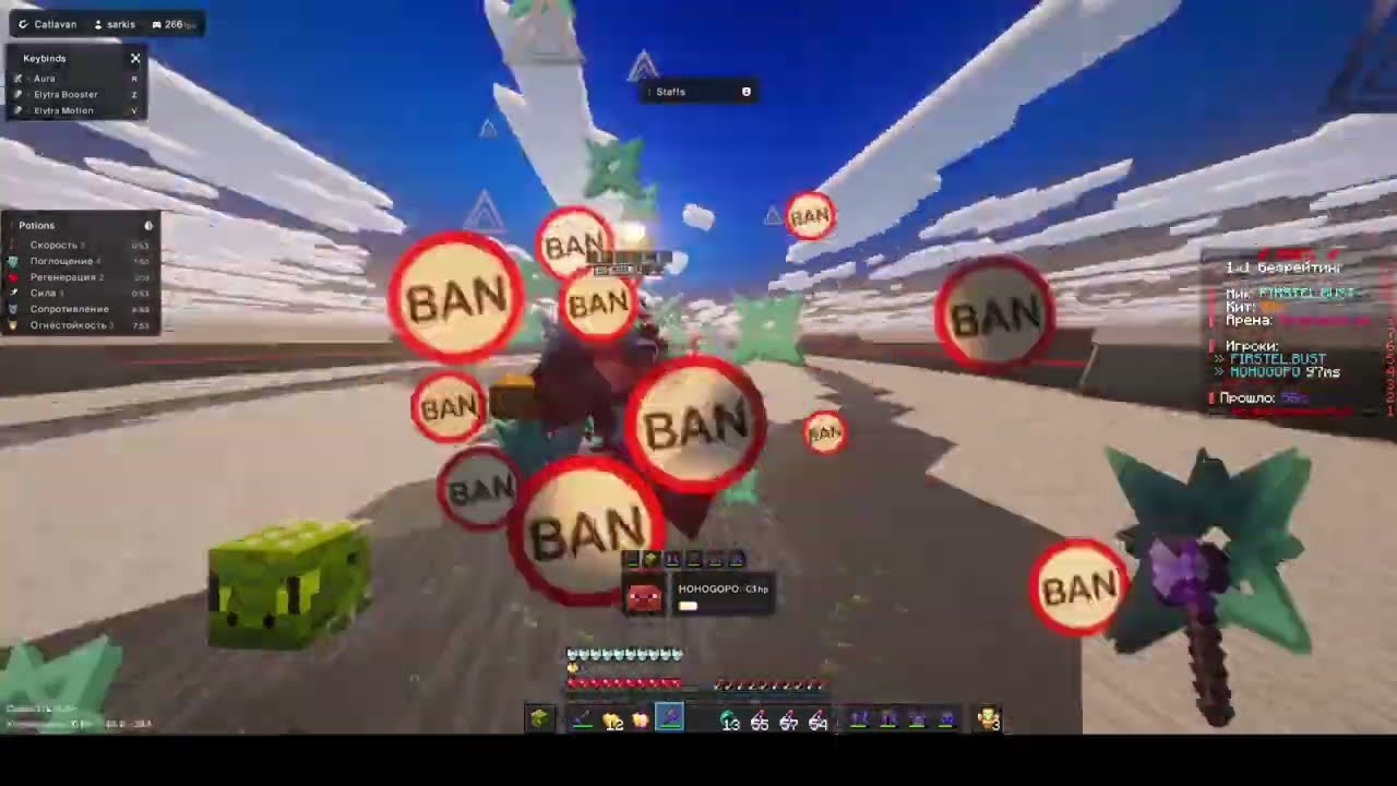 PvP на сервере BrawoHvH FFa арена убил всех?