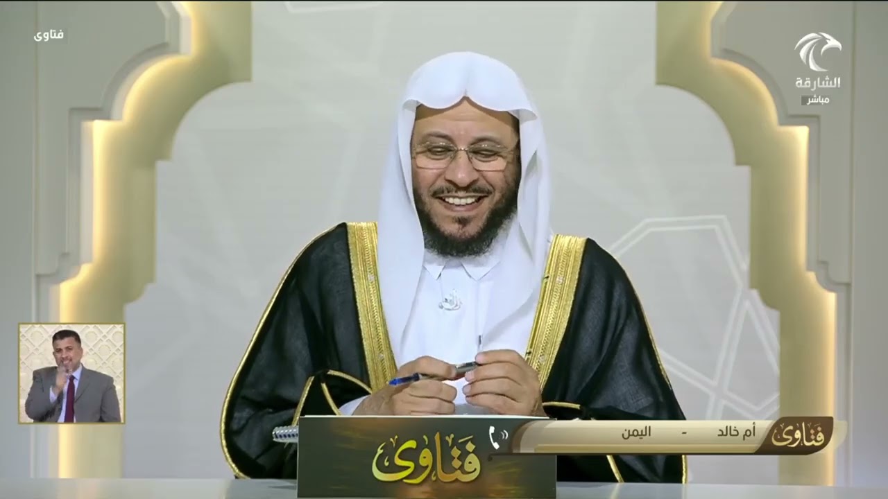 برنامج فتاوى | 9/9/2025 | الشيخ د. عزيز بن فرحان العنزي