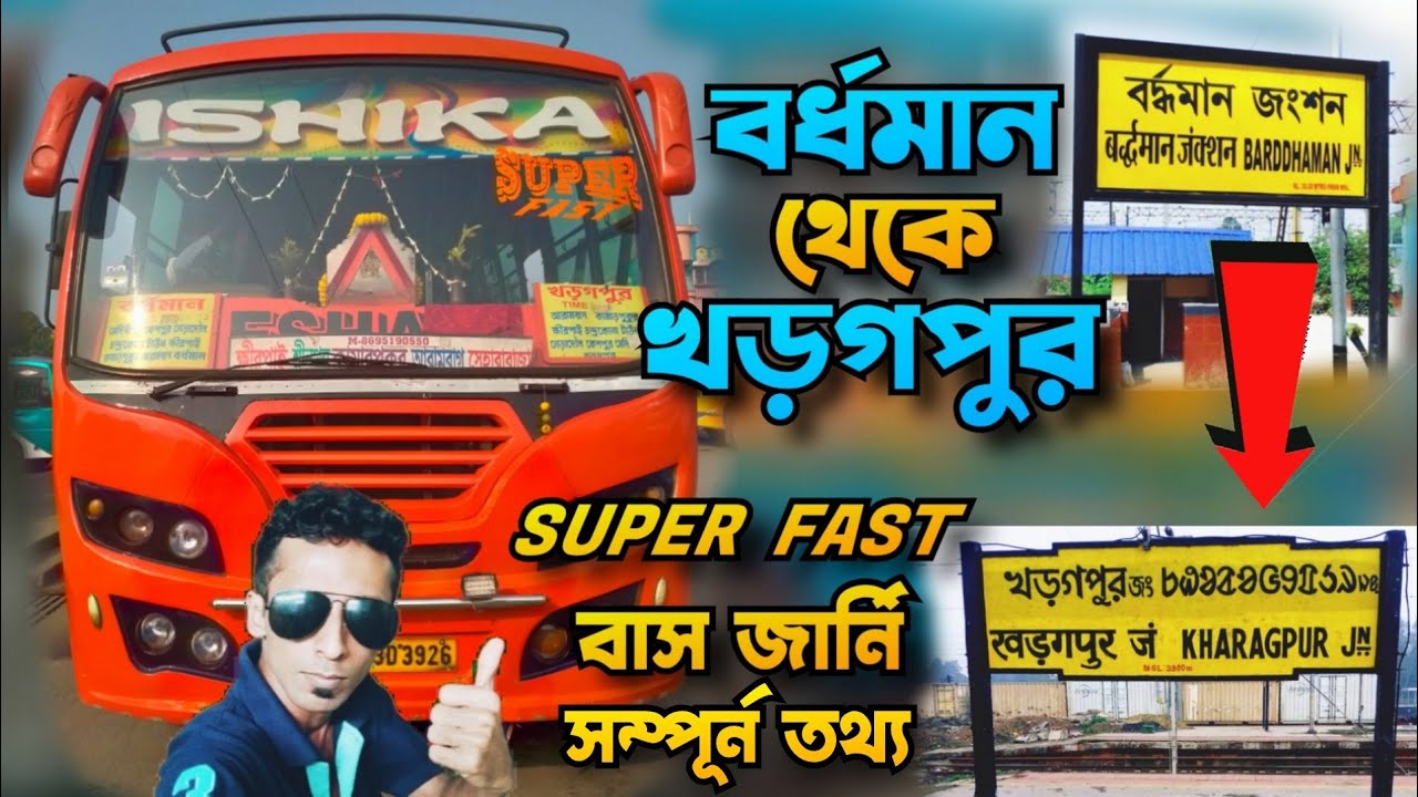 Bardhaman (Alisha Bus Stand) To Kharagpur Bus Stand Full Bus Journey, With Full Information.