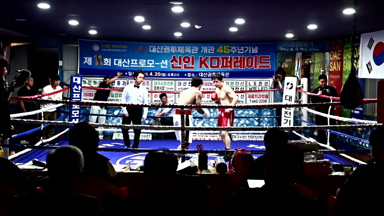 (대구 대상) 최규태 4R [65.00kg] 유길영 (대구 대산)