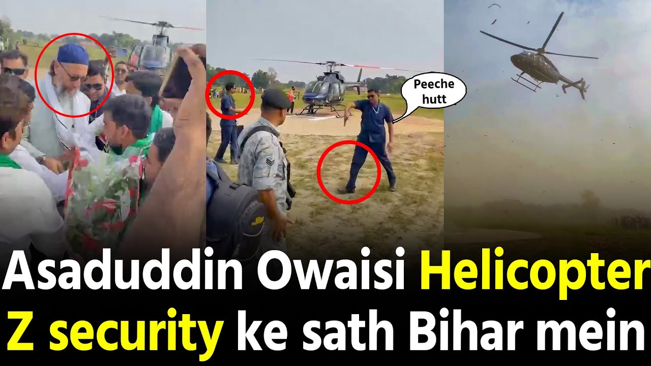 Asaduddin Owaisi helicopter Bihar mein Z security ke sath 