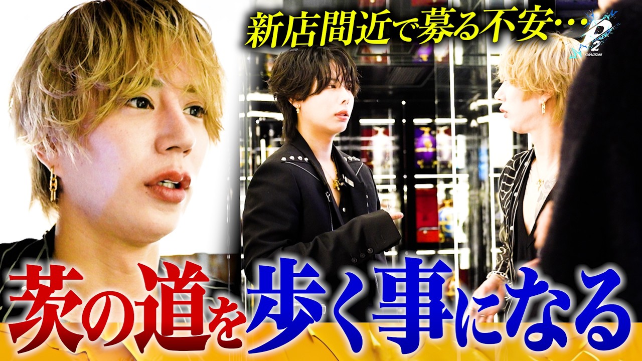 『人が足りない』新店オープンまで残り2ヶ月。しかし不安要素が次々と露呈していく現状に焦りを見せる責任者達…