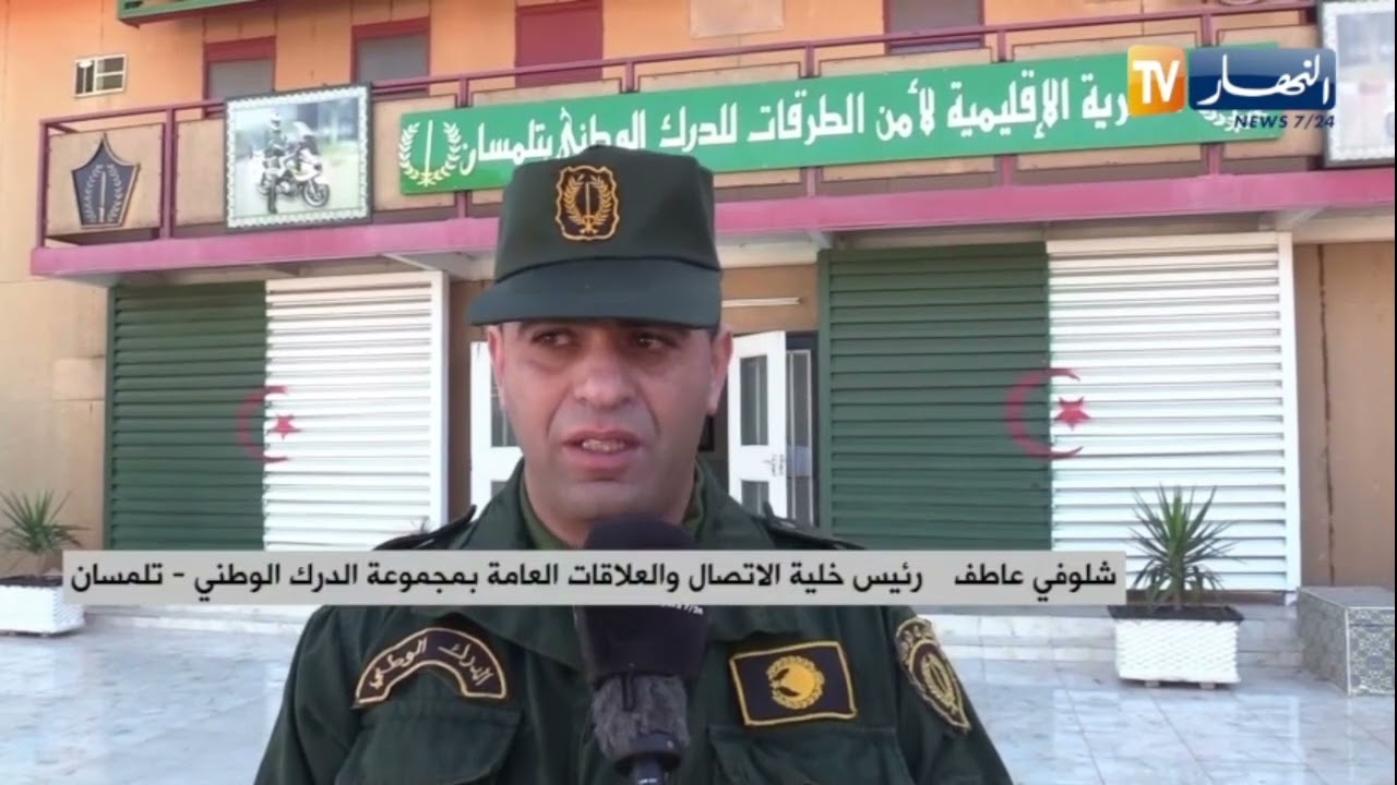 تلمسان : استحداث خلايا مطارد بالزي المدني للدرك الوطني