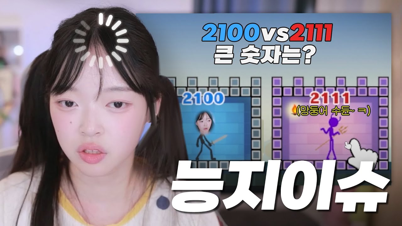 능지박살 뽀구미 모음집