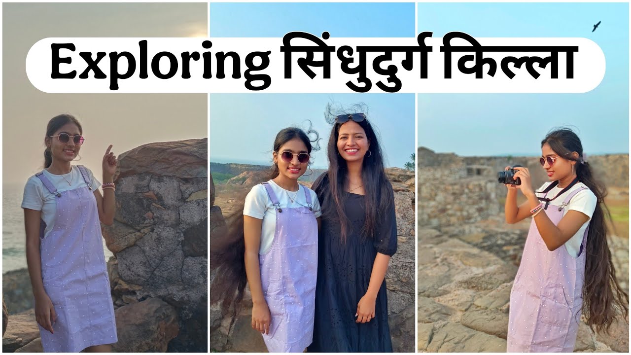 Exploring सिंधुदुर्ग किल्ला 🏯🧡| मालवण vlog 1 | marathi vlog 😍 |