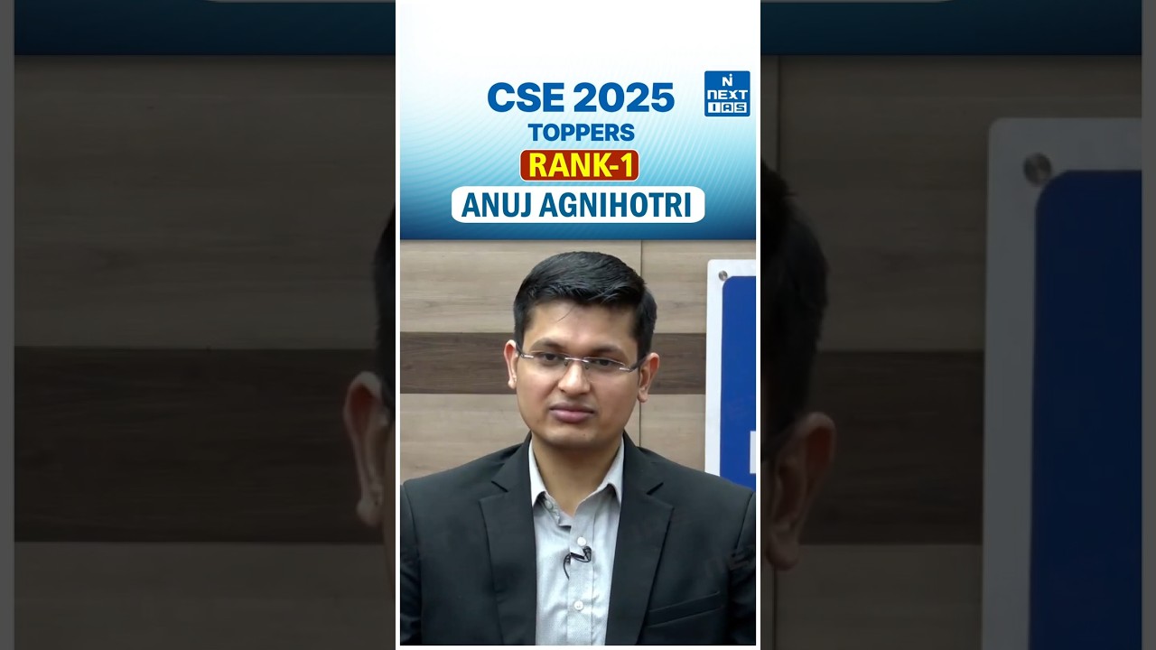 ANUJ AGNIHOTRI AIR 1 | UPSC CSE 2025 Topper&rsquo;s Mock Interview | NEXT IAS #mockinterview