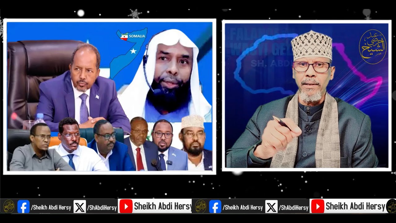Sheikh u Dooday Citiraafka, Shirka & Qodobada La Isku Khilaafsanyahay!