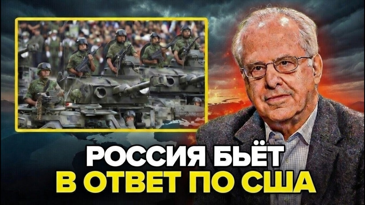 Магелланов пролив под угрозой? Чили под давлением США — литий и медь решают всё (2026)