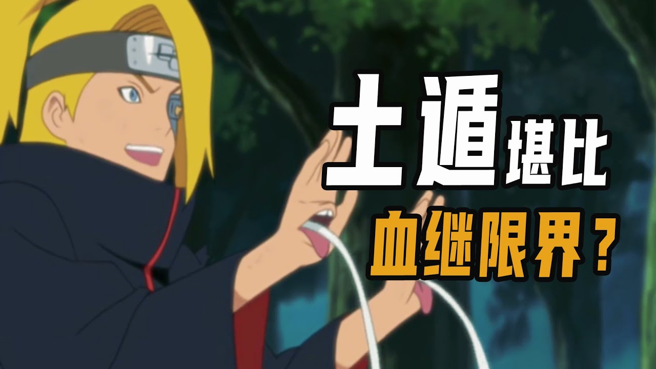 忍术开发谁有创意，大野木开飞，迪达拉媲美血继，火遁能附魔武器？