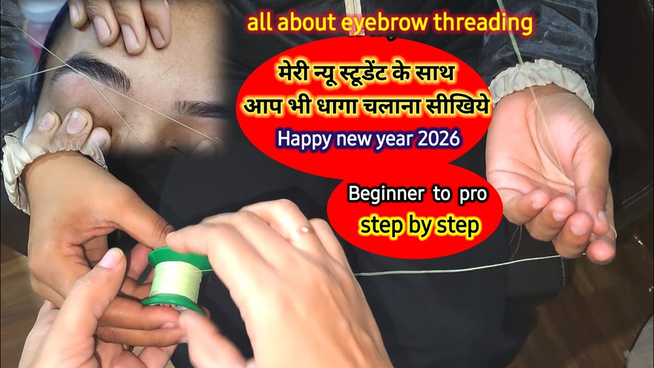 Sirf 1 Video Me Eyebrow Threading Sikhe | Dhaga Chalana sikhe Step by Step | new in 2026