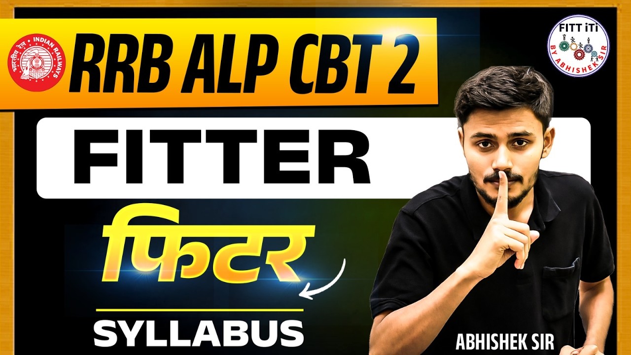 RRB ALP FITTER TRADE SYLLABUS | RRB ALP FITTER SYLLABUS | ALP FITTER TRADE SYLLABUS