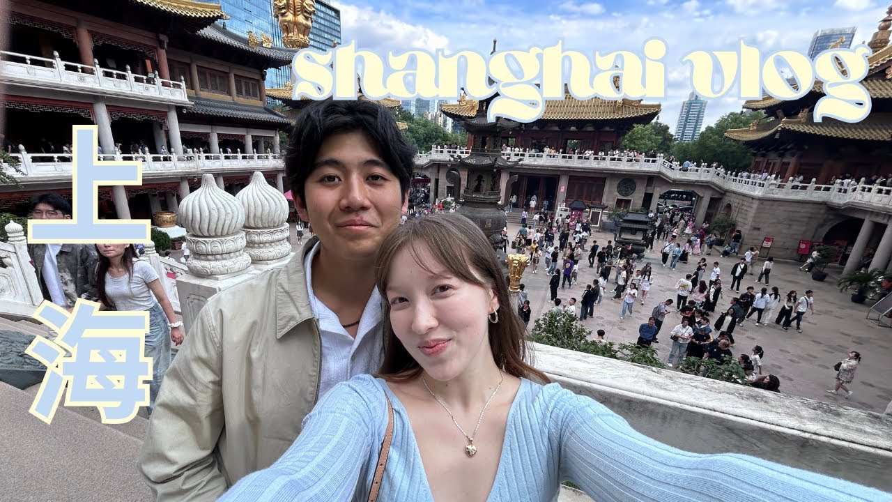 SHANGHAI VLOG 🌟 jing'an temple, robo dog, karaoke