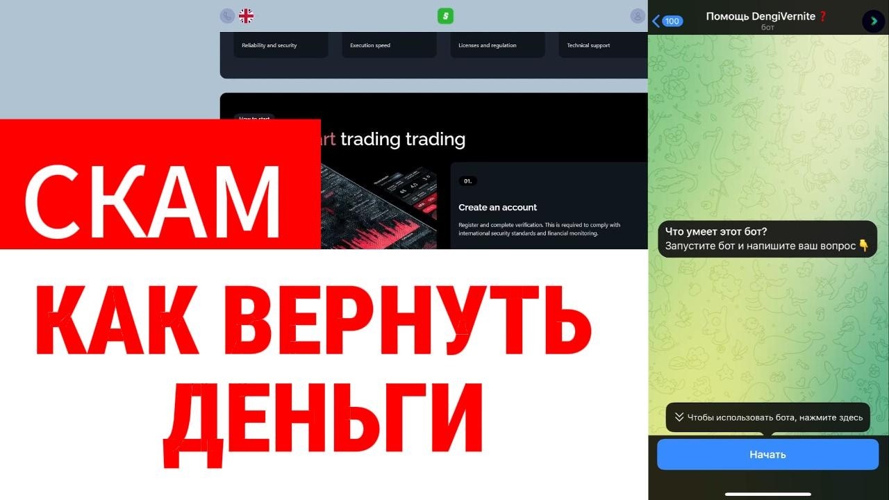 SENGEZERTEX (SENGEZERTEX.NET, SENGE-ZERTEX.LINK) ОБЗОР И ОТЗЫВЫ 2026. СКАМ?