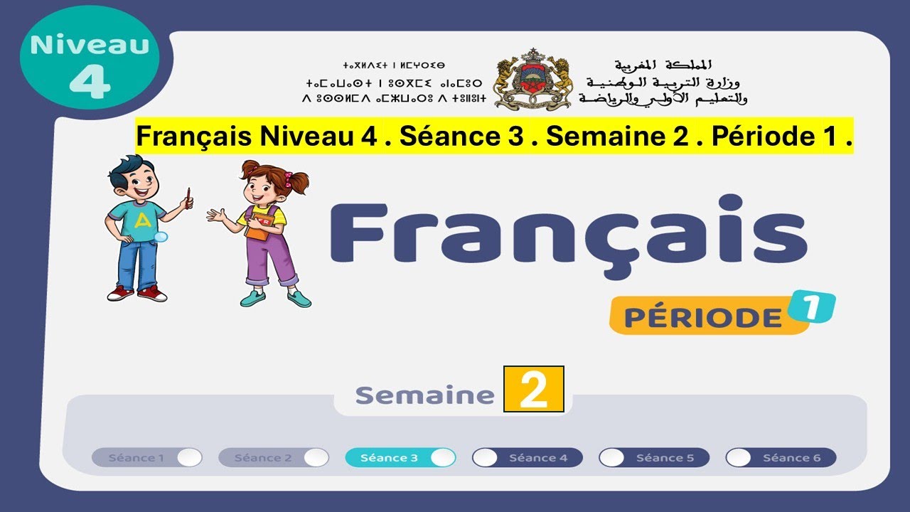 Fran&ccedil;ais niveau 4 - S&eacute;ance 3 - Semaine 2 - P&eacute;riode 1 - Page 15 et Page 17