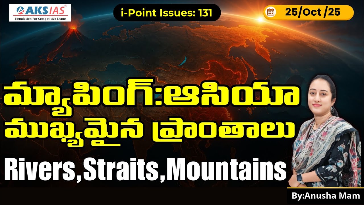 Important Mapping Locations of Asia for UPSC | UPSC Mapping Explained 🌏
