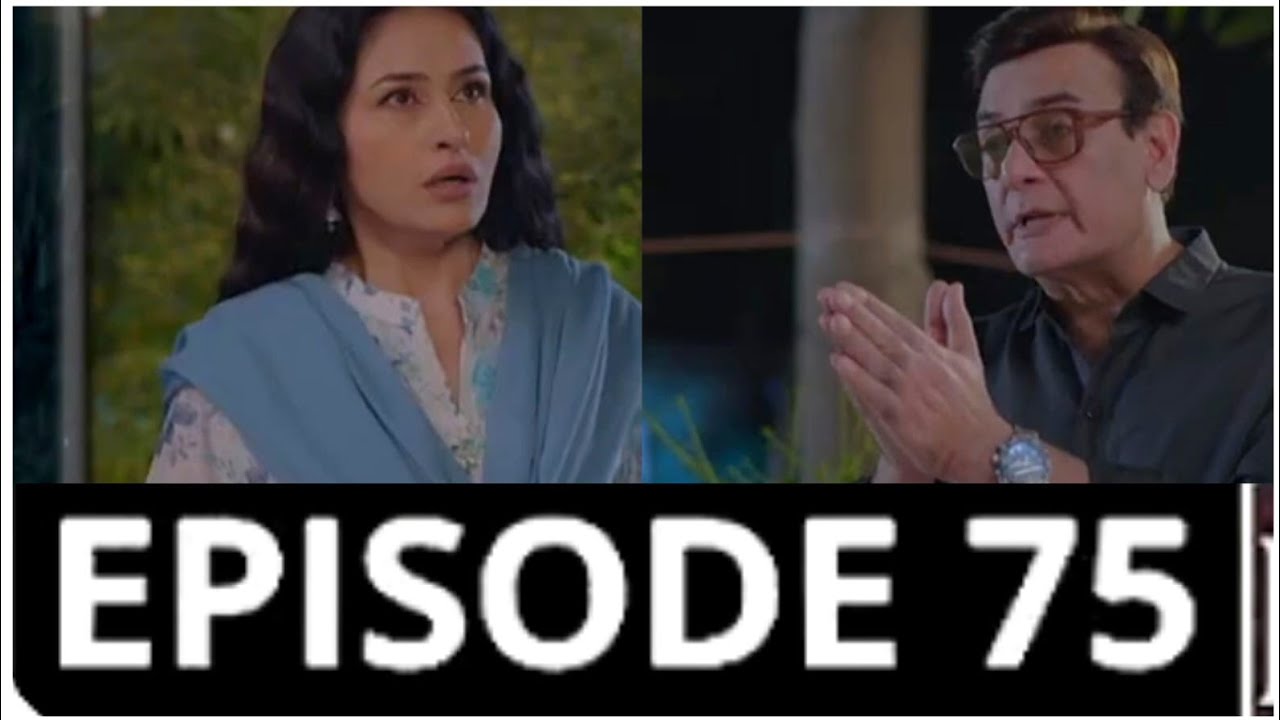 Rehmat Episode 75 Promo l Rehmat Drama Episode 75 Teaser lReview Point