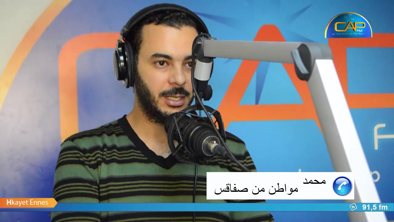 حكايات الناس: كيفاش يدخل القانون للحد من ظاهرة العنف ضد المرأة