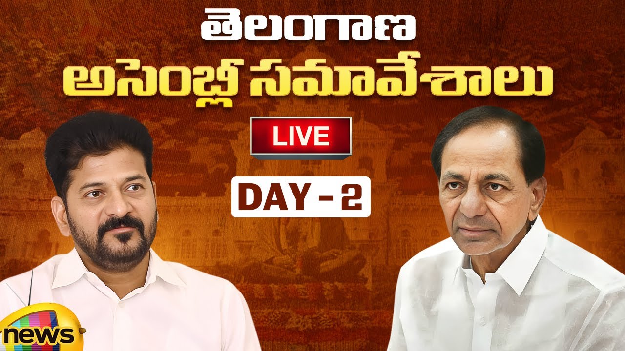 Telangana Assembly LIVE | Winter Session 2025 | Day 02 | Revanth Reddy | KCR | Telangana Politics