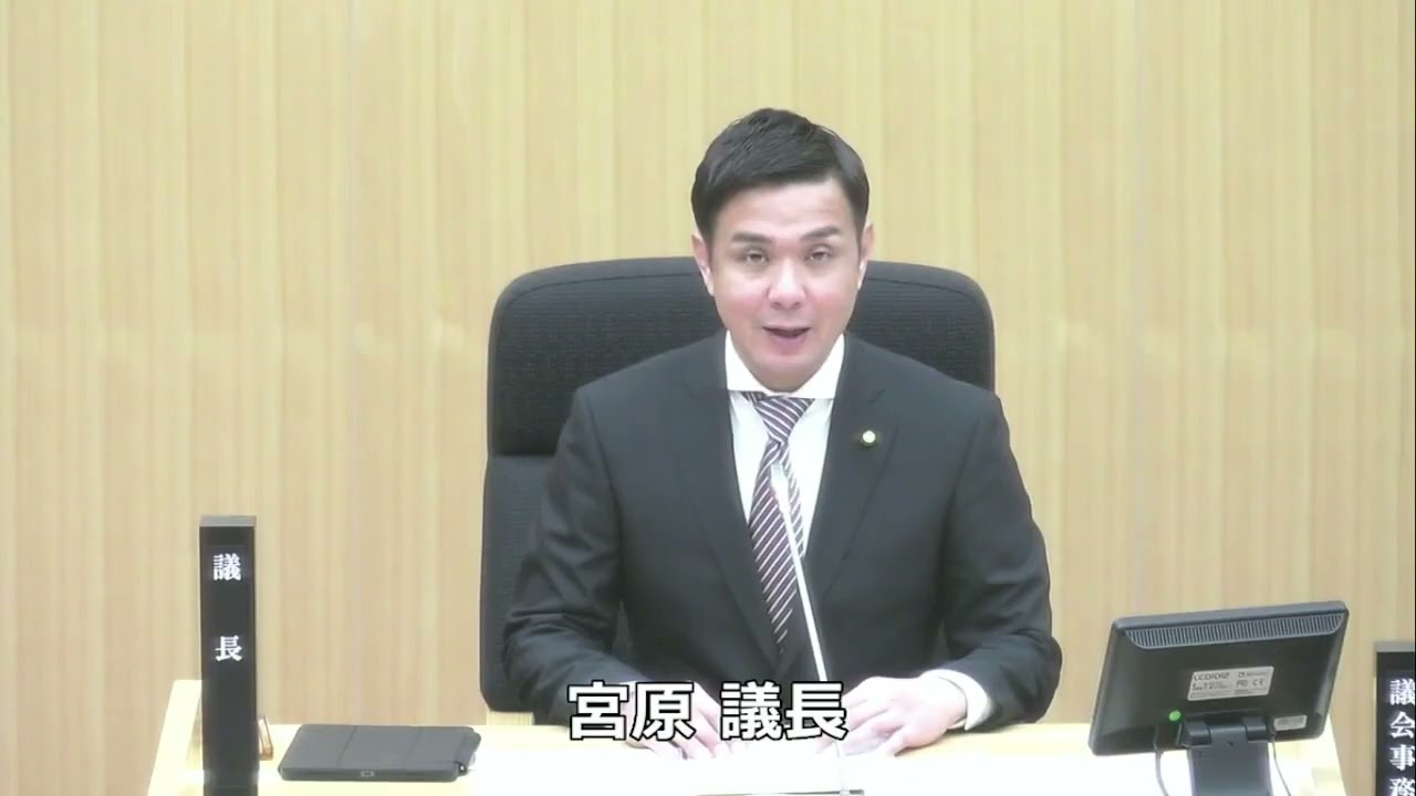 令和８年３月第１回人吉市議会定例会（第２号）議案質疑